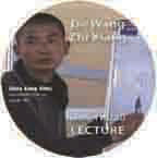 Wang Zhi Xiang Yang Style Tai Chi Dvd